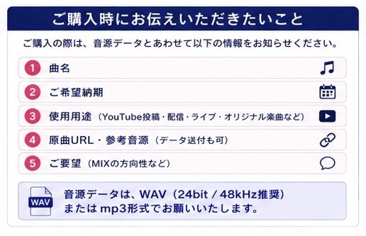 VTuber向け！歌ってみたMIXを致します 【先着5名限定】自然補正でYouTube映えする音へ イメージ5