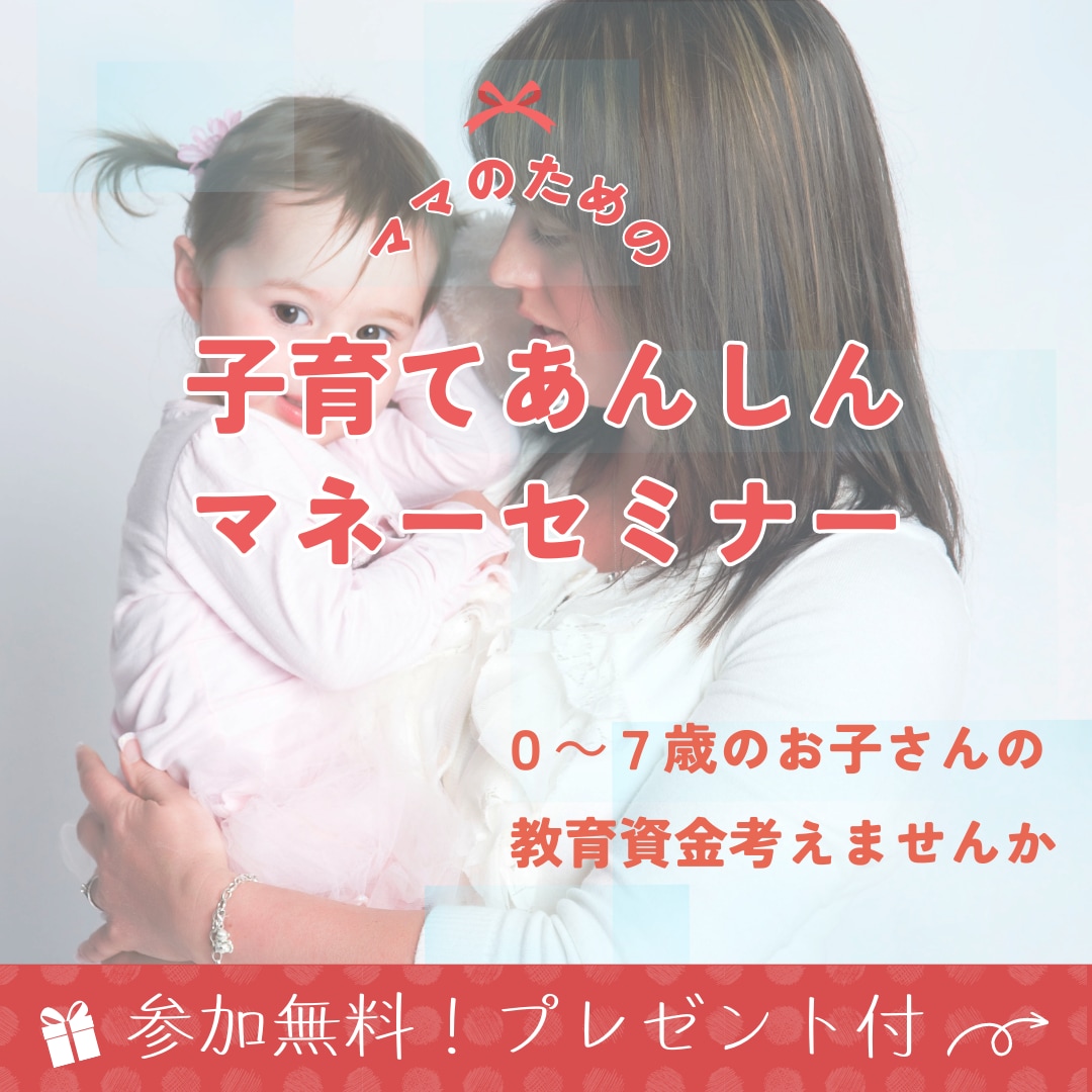 サービスに合ったsns用画像作成します デザイン投げOK！丁寧にヒアリングします。 イメージ5