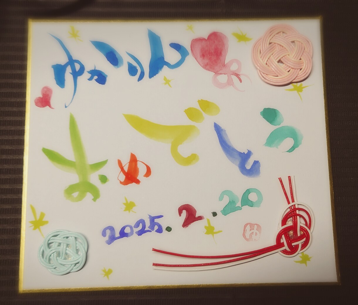 メッセージを手描きで作成します 伝えたい言葉と想いを彩りにのせて♥ イメージ1
