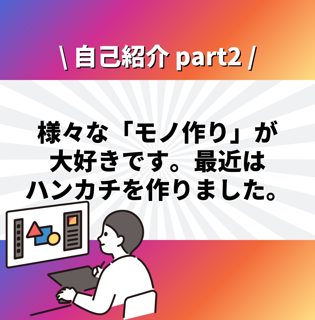 Instagramフォロワー六千人が投稿作成します ✨直近2年間で300近くのクリエイティブ作成✨ イメージ7
