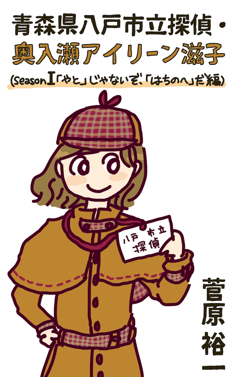 似顔絵、アイコン、挿絵など制作いたします ゆるいイラストが好き、ちょっとした挿絵が必要な方に。 イメージ3