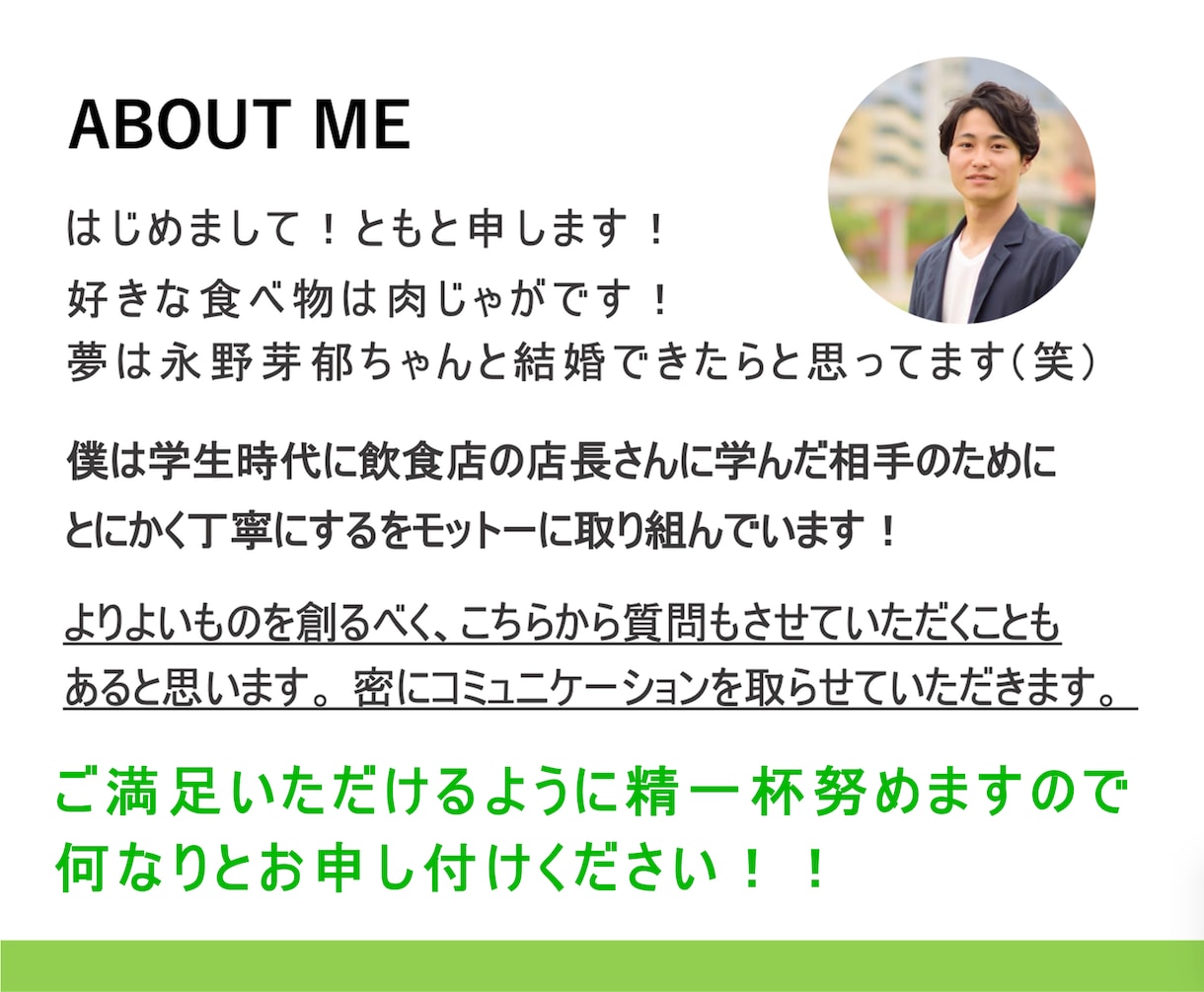 公式LINE★LINEリッチメニューを作成致します おしゃれなデザインを作成致します!!!!!!!!!!!!! イメージ3