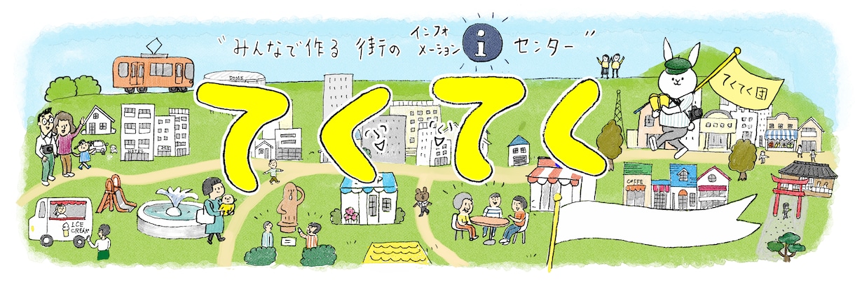 オリジナルゆるイラストでヘッダー&バナー作成します ブログ、SNSのトップページをゆるくかわいく飾りましょう イメージ8