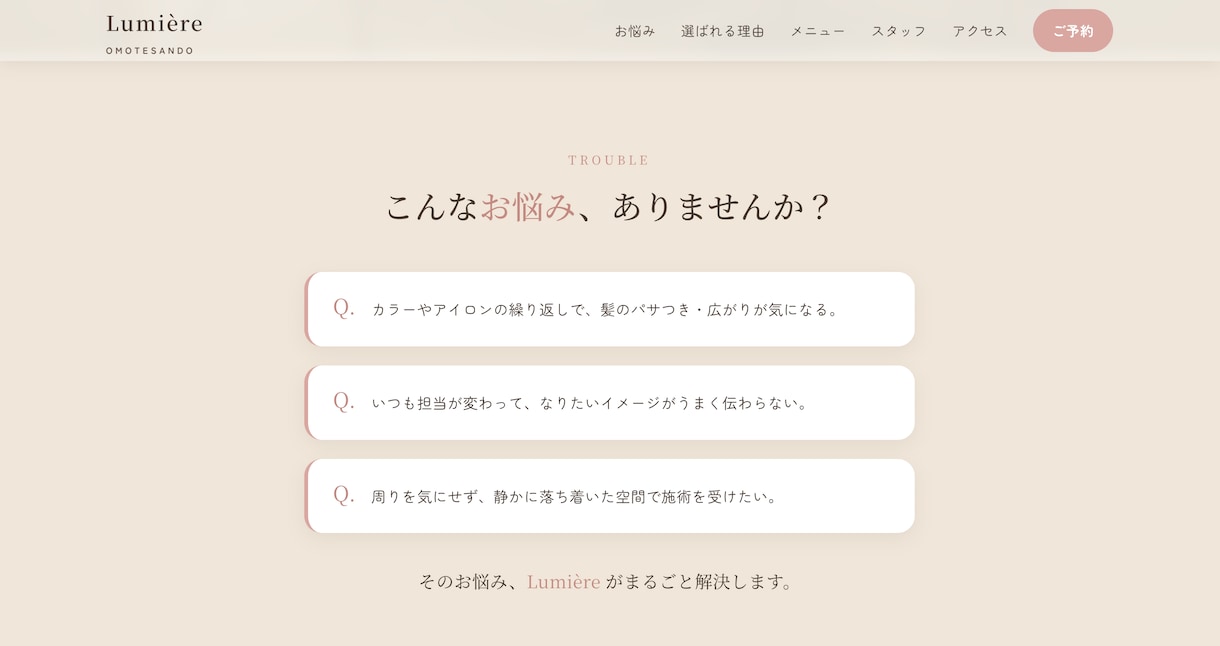 格安LP作成行います デザインお任せで1日〜3日納品OKです！ イメージ2
