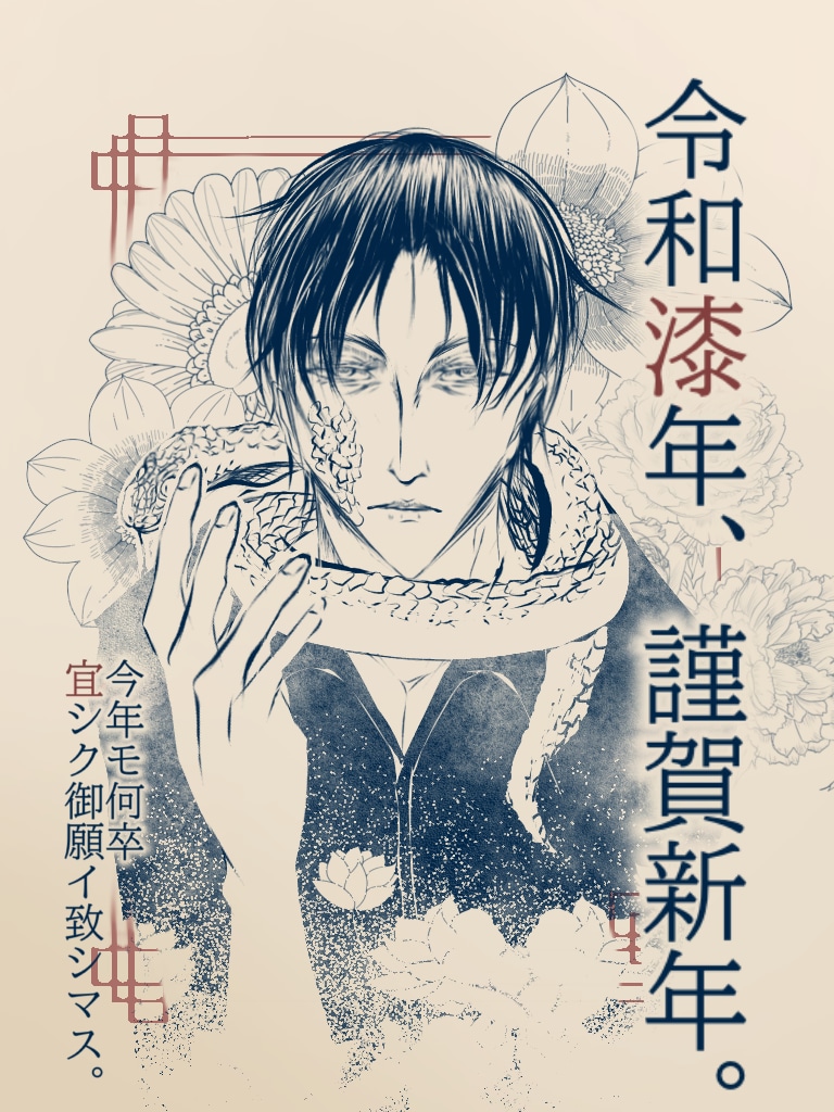 耽美的・個性的なイラスト制作します 絵柄や色塗りなどの各種指定も承っております。 イメージ1