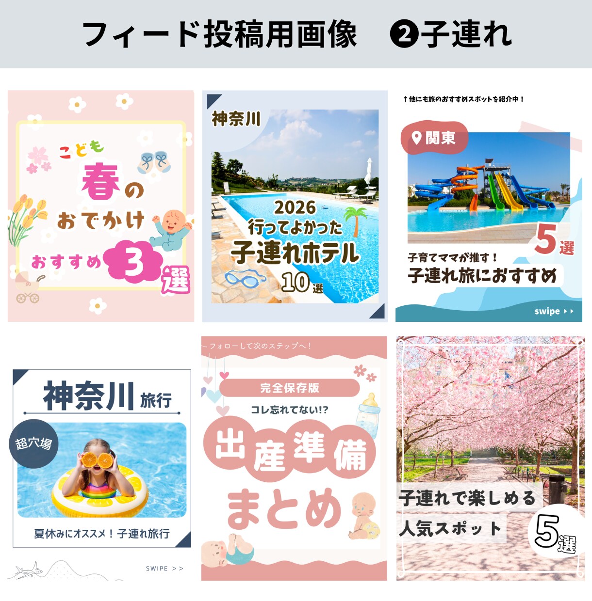 Instagram投稿用/広告画像を制作いたします ママ向けCanvaで優しい雰囲気の投稿を作成します イメージ6