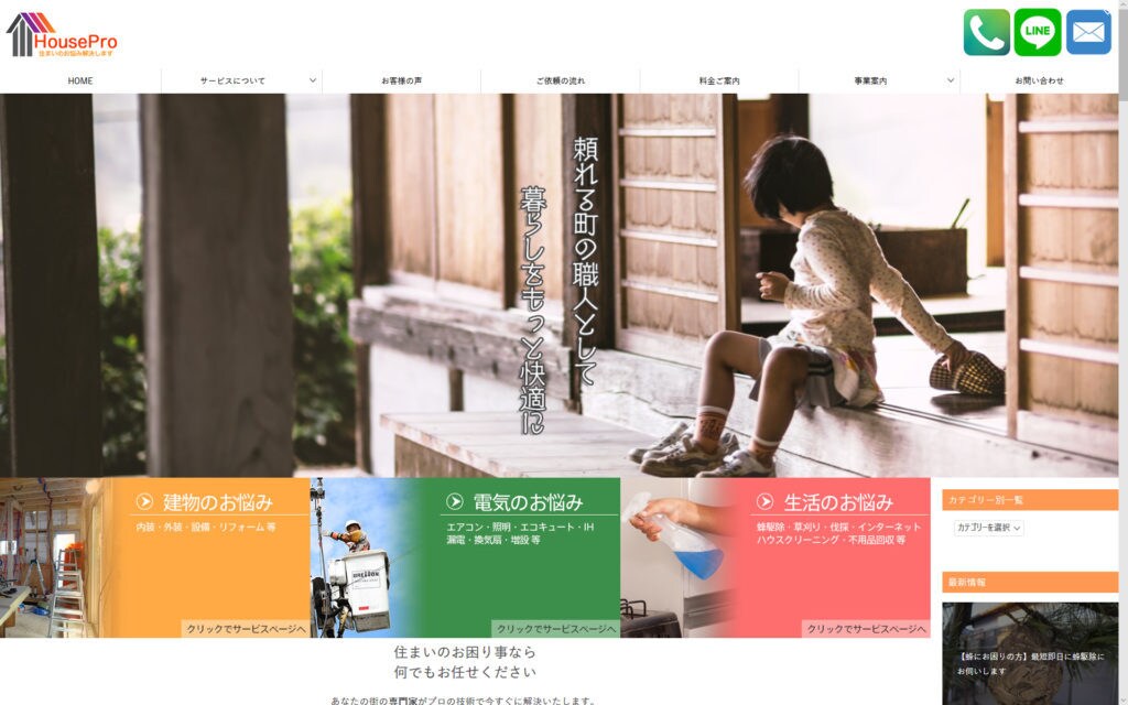 総合支援】Web制作＋コンサルティングをします 専門家によるWeb制作と戦略のセットで目標達成を支援します！ イメージ7