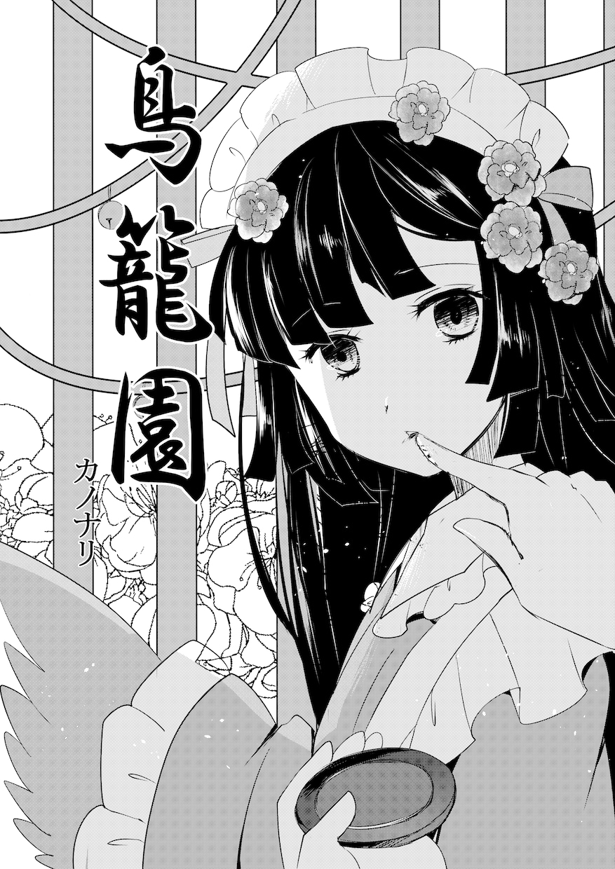 マンガ制作します 宣伝や伝えたいことを漫画にします！ イメージ2