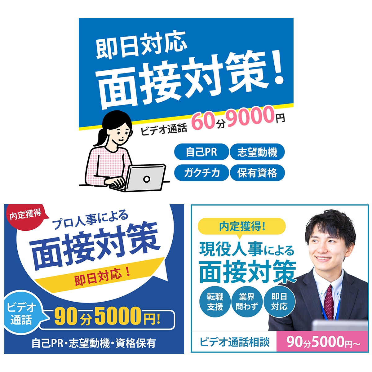 全サイズ【1枚2000円】各種画像つくります 迅速・丁寧な対応で♪高品質なバナー作成お任せください！ イメージ6