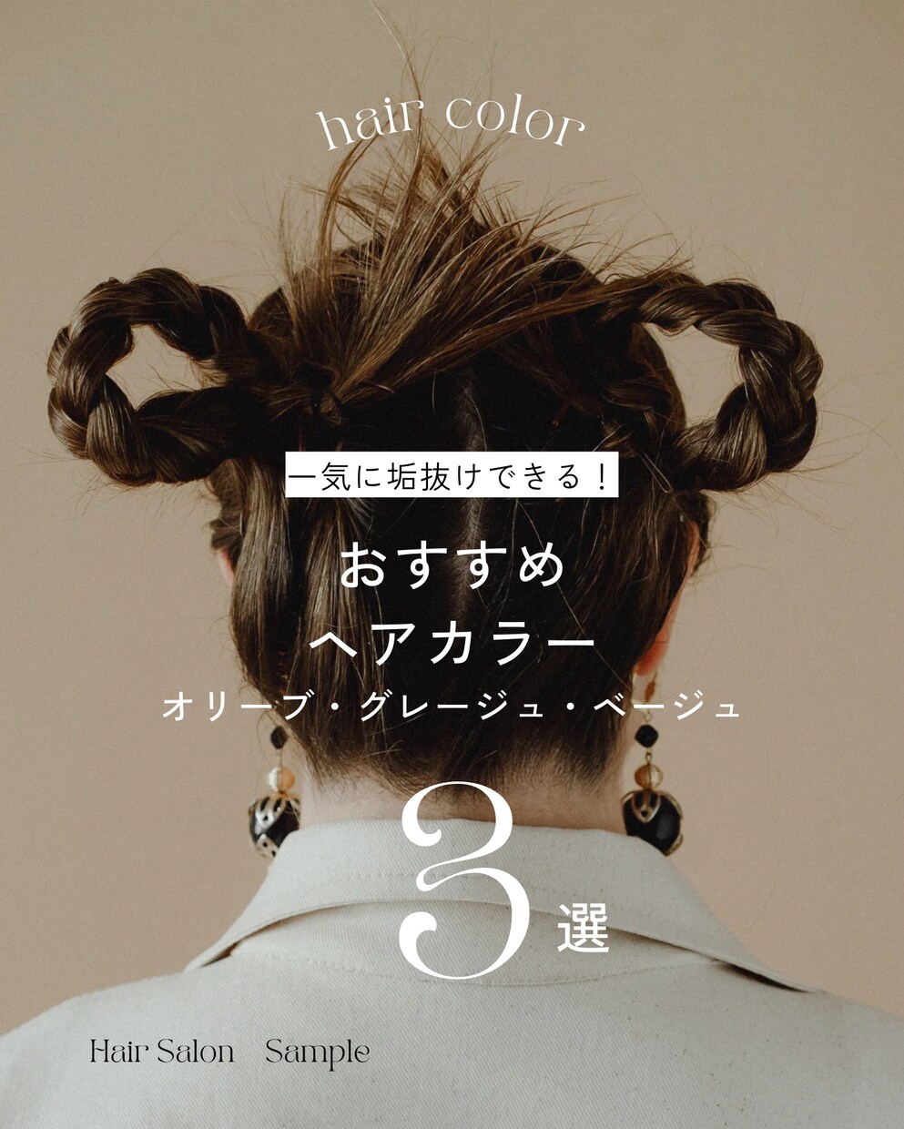 SNS用の投稿画像・サムネイル画像を制作します 目的や雰囲気に合わせて丁寧にデザインします イメージ3