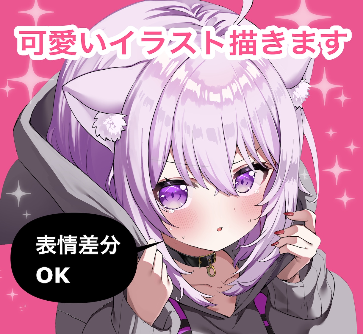 SNS映え☆可愛い量産します うるっとした表情が得意です！！ イメージ1