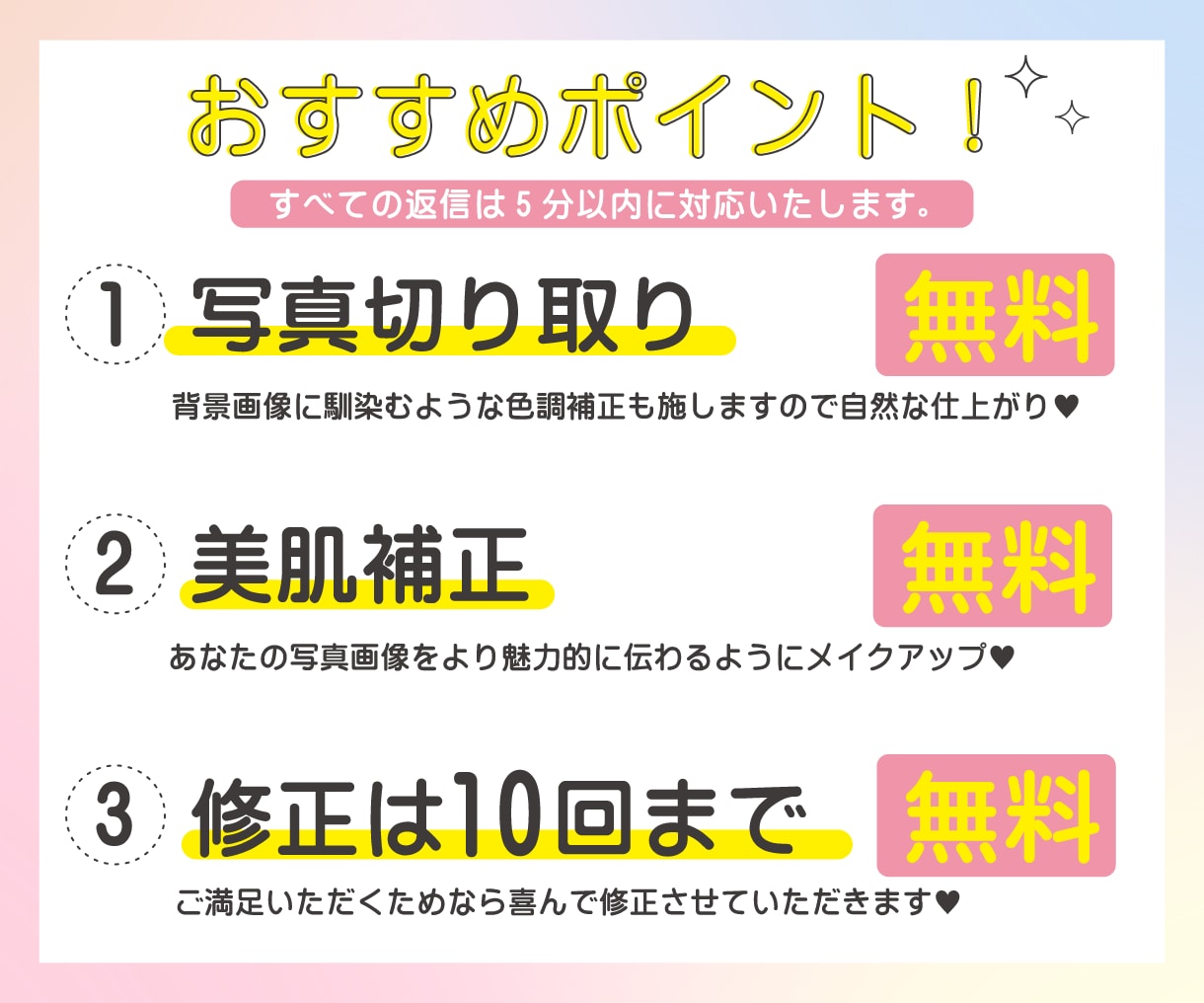 あなたのサイトを華やかなヘッダーで輝かせます 女性を惹きつける「うっとり」するようなヘッダーをお作りします イメージ9