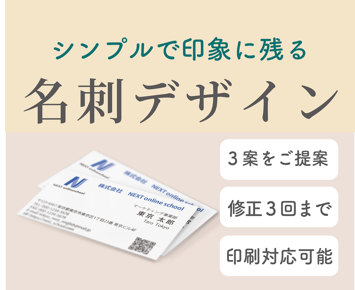 記憶に残る名刺・ショップカードを制作します 印刷納品にも対応！フルサポートで初めての方でも安心です！ イメージ1