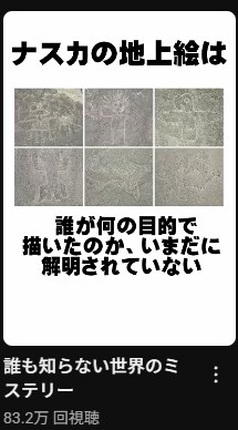 収益化に最適な雑学short動画を格安で作成ます 丸投げOKでSNSをつかって収益を得るためのお手伝いをします イメージ2