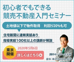 顧客の目にとまるバナー制作をさせていただきます 最短で24時間以内に納品可能です イメージ1
