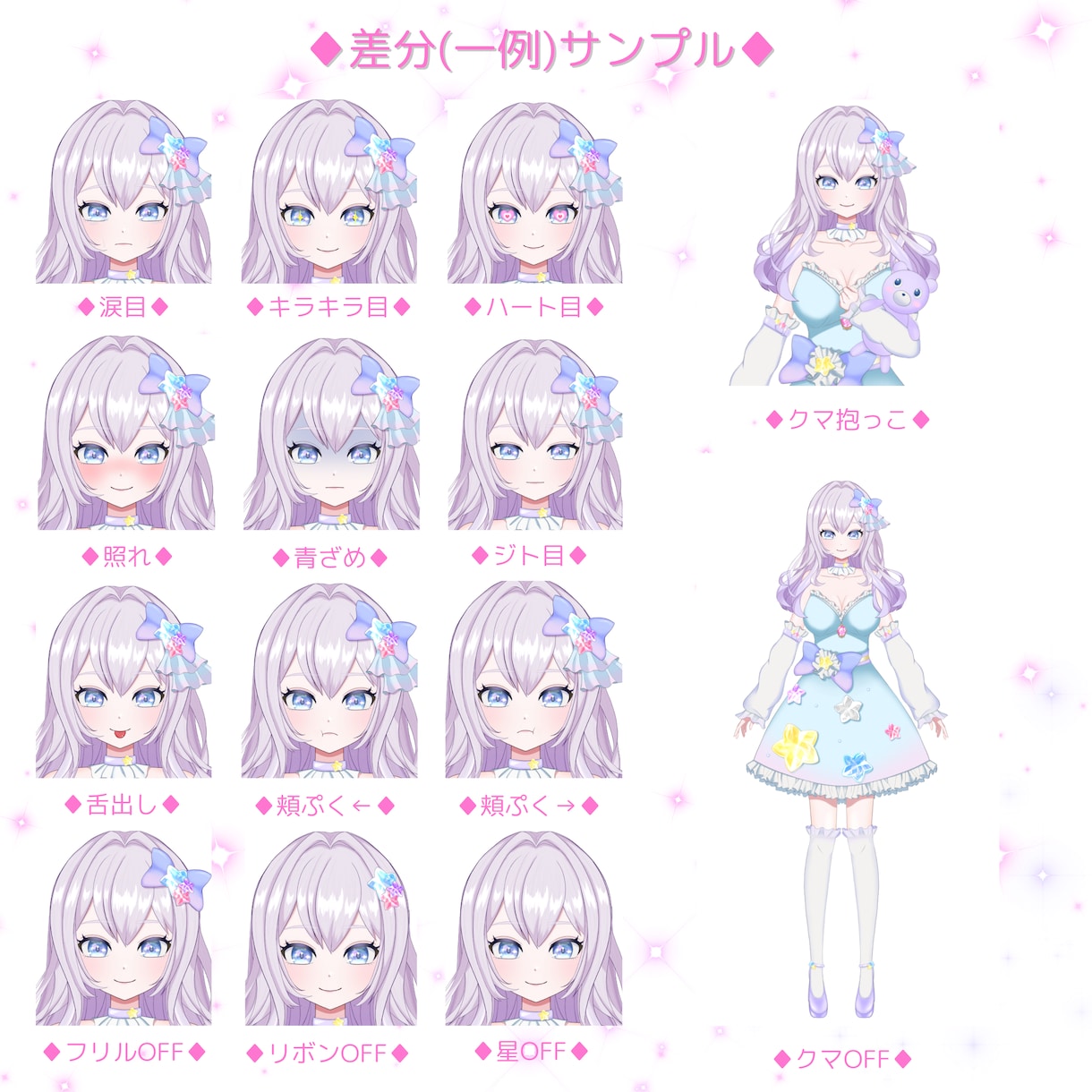 キャラデザからモデリングまで全て制作致します あなたもこれからVtuber！一括でキャラデザ～モデリング！ イメージ3