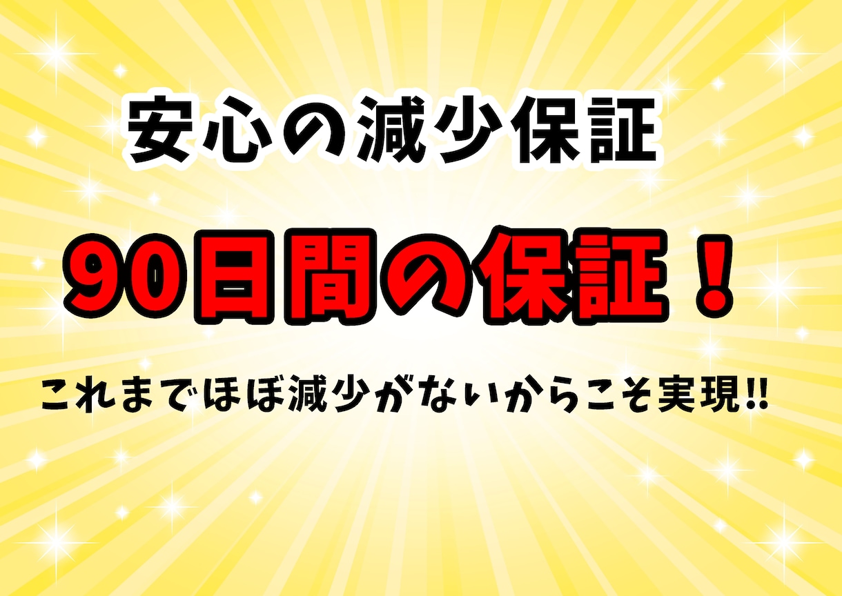 X(追加購入用)日本人フォロワー400人増加します リアルユーザーの日本人アカウントがフォローします イメージ2