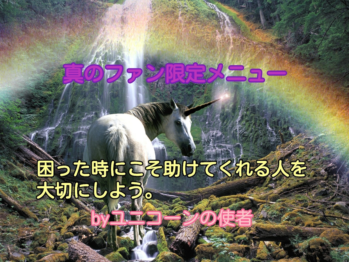 引っ越し、写メ霊視等オーダーメイドの依頼受付けます 写メで霊視鑑定やタロットやトランプ占い、引っ越しや起業相談等 イメージ3