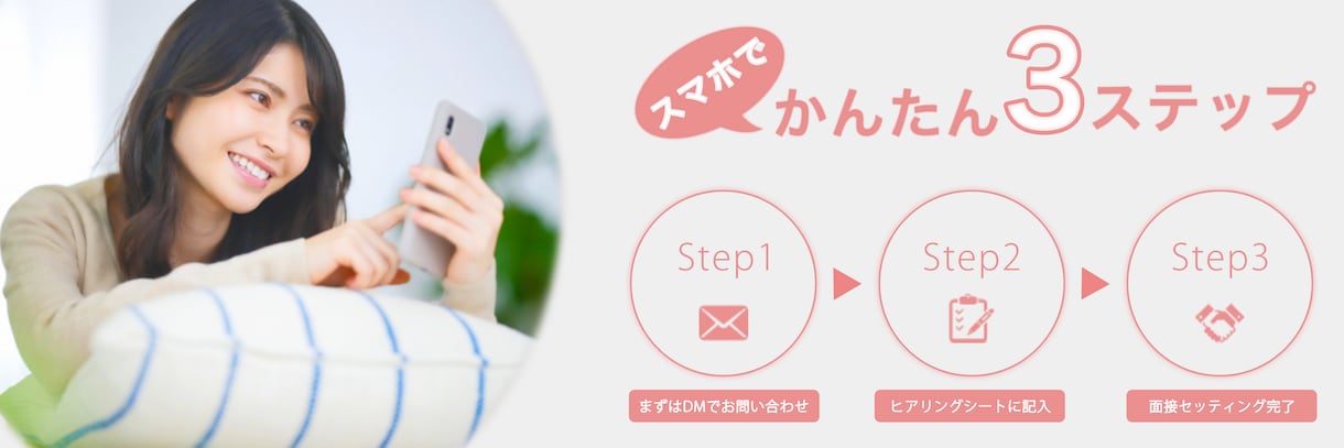 バナーデザイン請負います 女性向けバナーデザイン承ります イメージ1