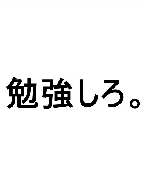 看護学生の勉強・実習助けていきます 看護の勉強・国試合格に向けてのサポートまた実習に向けて勉強！ イメージ1