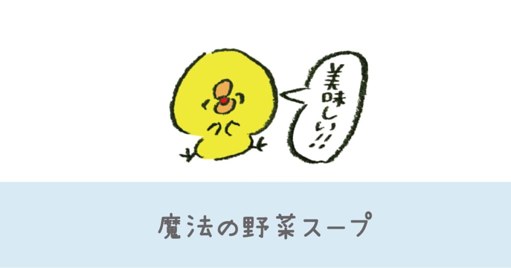 無添加！便秘さよなら！簡単健康レシピ教えます 便秘に悩まされているあなたに･･･とってもオススメ！！ イメージ1