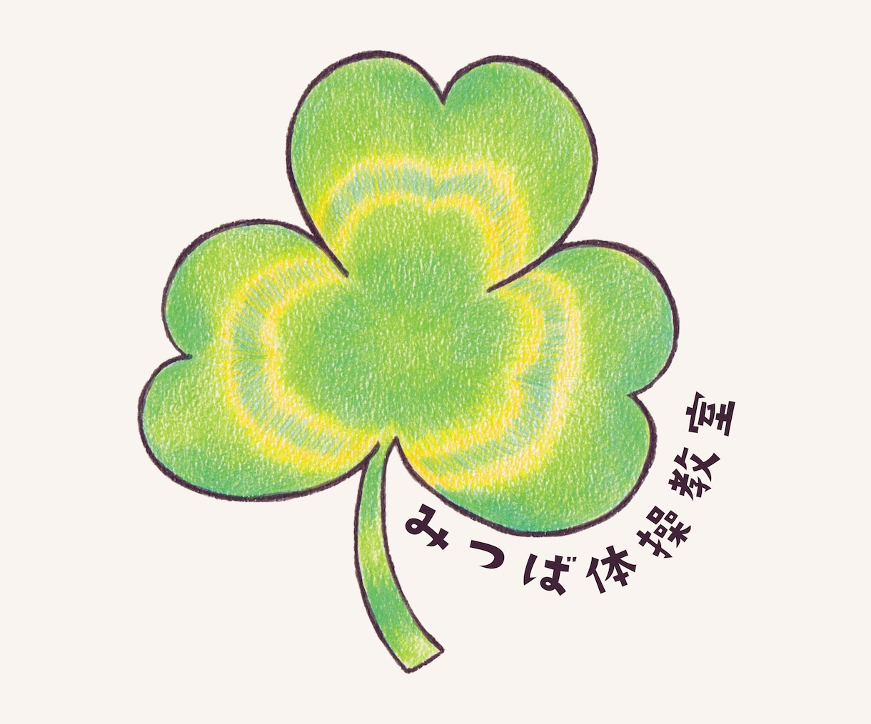 想いが伝わるロゴお作りします ／絵本のようなあたたかくかわいいタッチ イメージ4