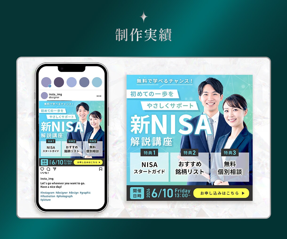 3名様限定！バナーなどの【Web画像制作】承ります 修正回数制限なし／ ターゲットの目に留まる大人可愛いデザイン イメージ9