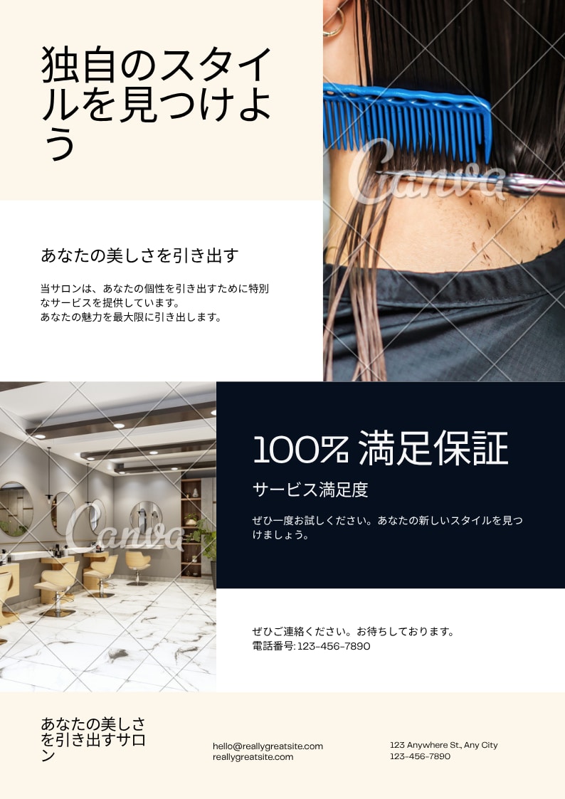 Canvaで"伝わる"SNS投稿デザインを作ります 個人店様向け・丁寧かつスピード対応いたします イメージ2