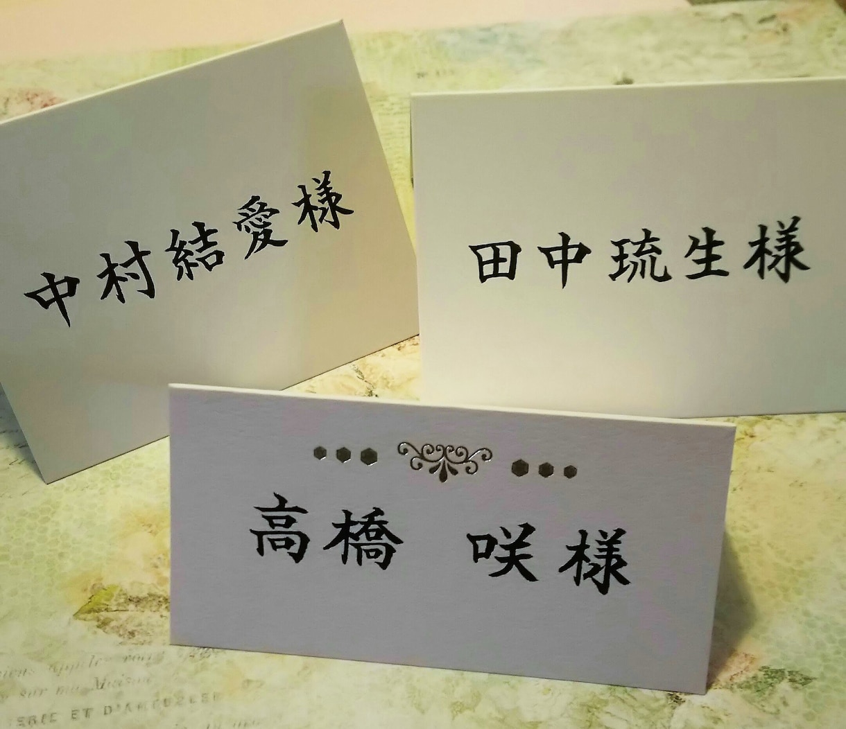 保護者代表謝辞 目録 胸章など毛筆のお仕事承ります ★文字数により金額が変わります★　まずはお見積りいたします イメージ7