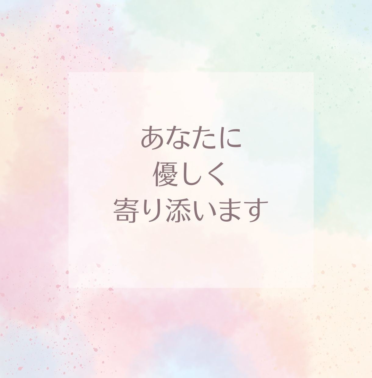 失恋・別れ/せつない想い✨️丁寧にお聞きします 諦められない気持ち/孤独/眠れない/後悔/悲しい/泣きたい イメージ4