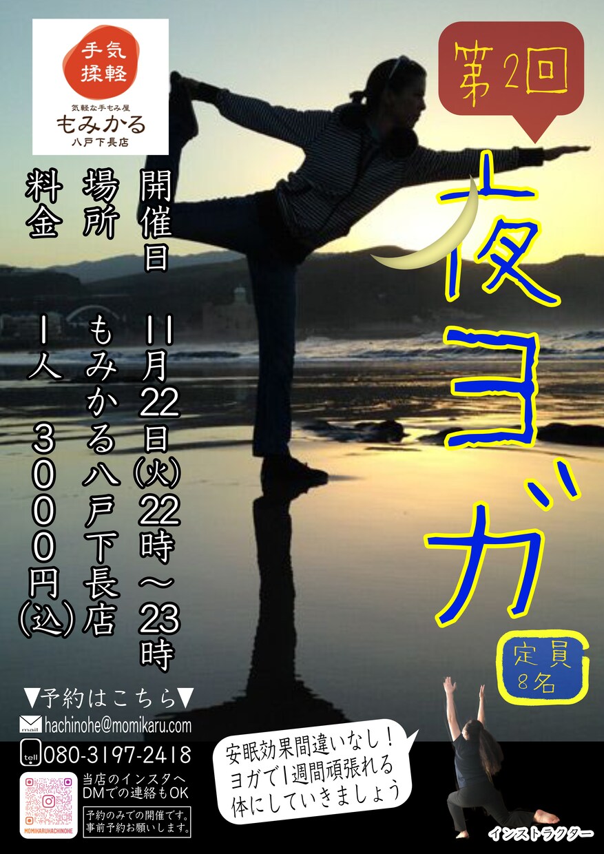 店舗向け♪低価格でPOPデザイン承ります 空間にマッチしたPOPデザインご提供します！ イメージ2