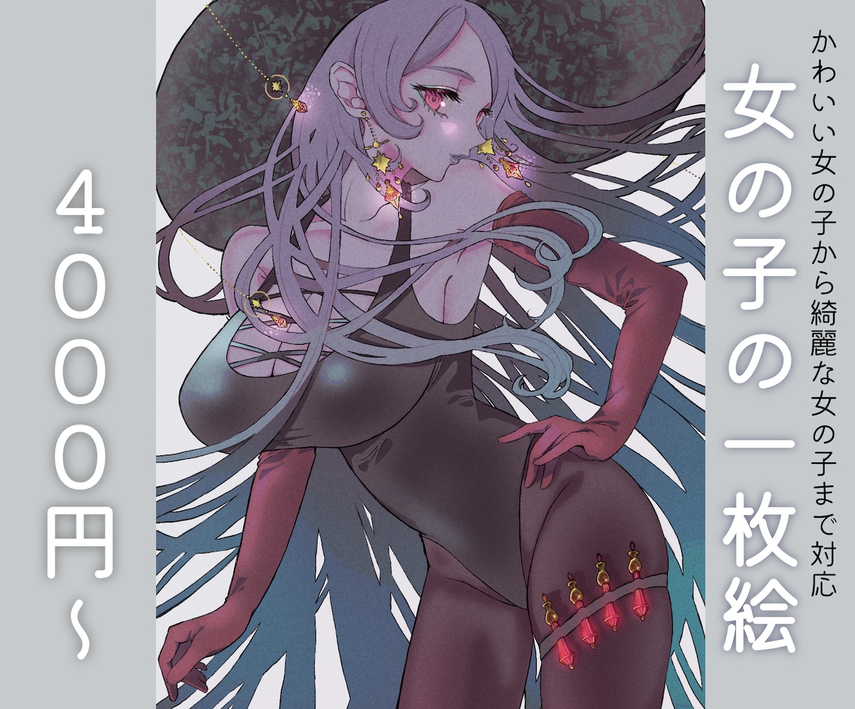 女の子のイラストお描きします 歌みた等のMVイラストも対応いたします！ イメージ1