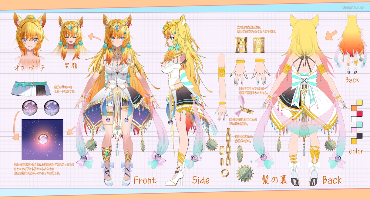Vtuber用レイヤー分割積みイラスト作成します 三面図・配信用一枚絵・既にあるイラストのリデザインも イメージ3