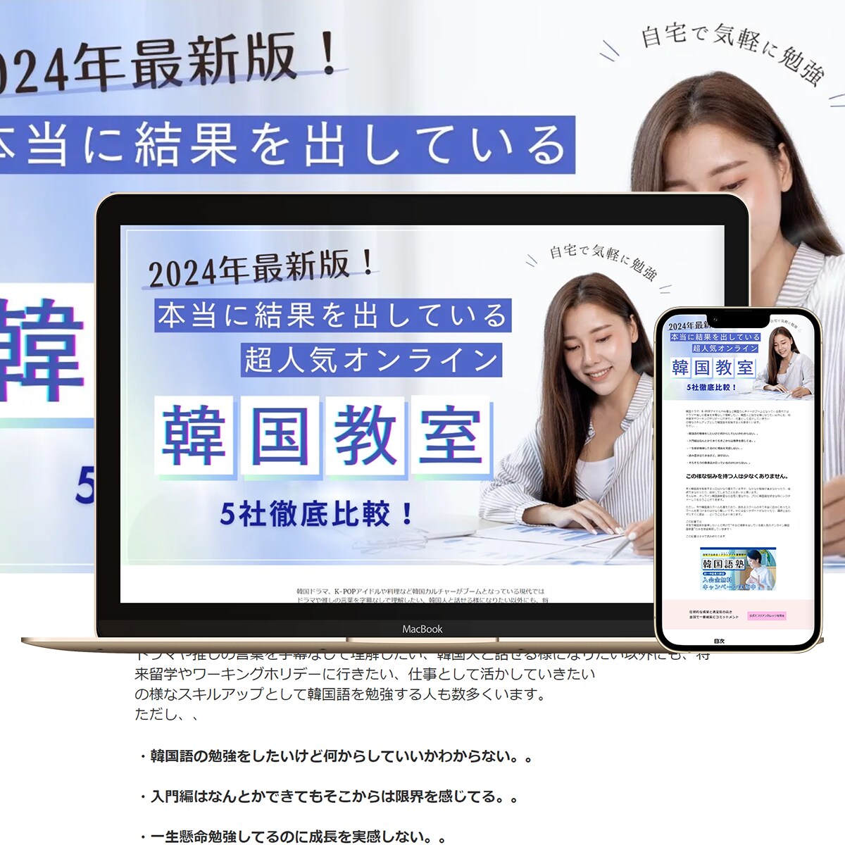 売上・集客力アップ！最短3日で高品質LP制作します トータルサポートで初心者でも安心。LP制作はプロにお任せ！！ イメージ2