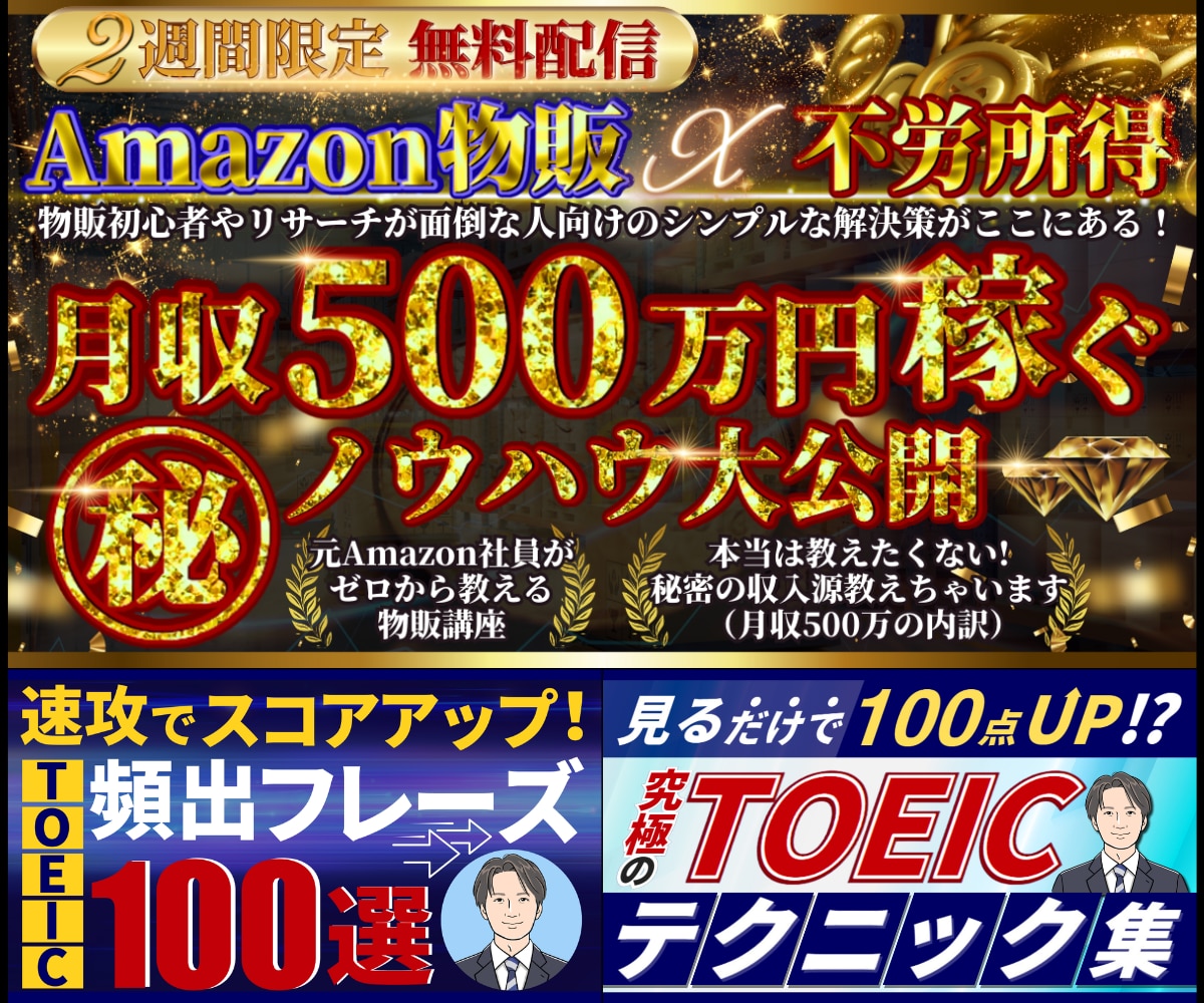 埋もれてるサービスを宣伝するサムネイルに変えます 【事業主の方】内容を整理して、魅力が伝わるサムネをご提案！ イメージ6