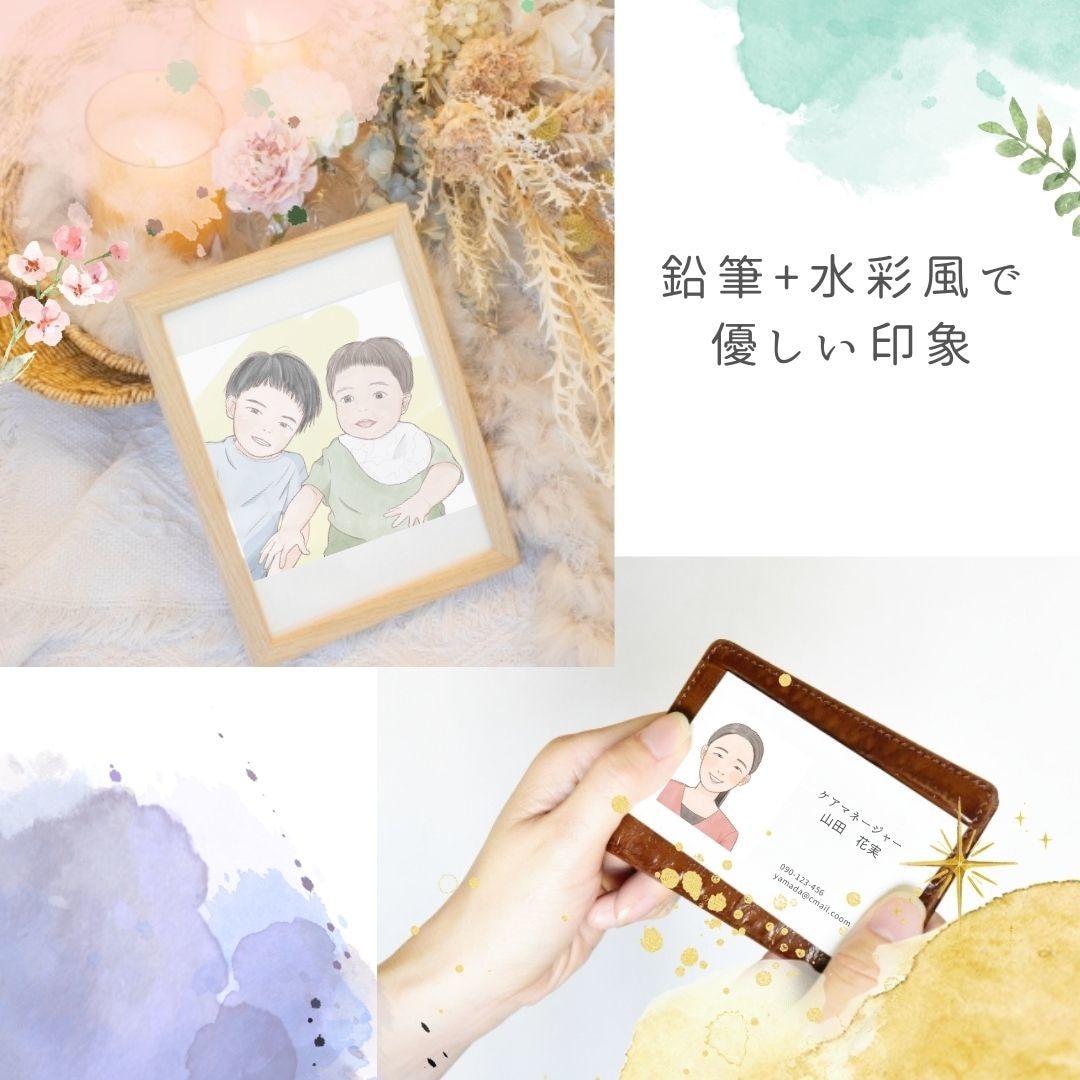 水彩風優しいタッチの似顔絵描きます 水彩の優しい雰囲気で思い出を残しませんか イメージ2