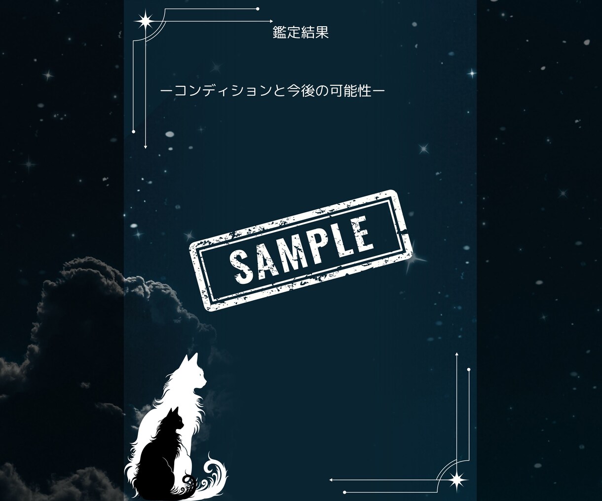 あなた様の【特別鑑定書】をお届けします リアル【対面占い師】があなた様のために鑑定書をお届けします イメージ7