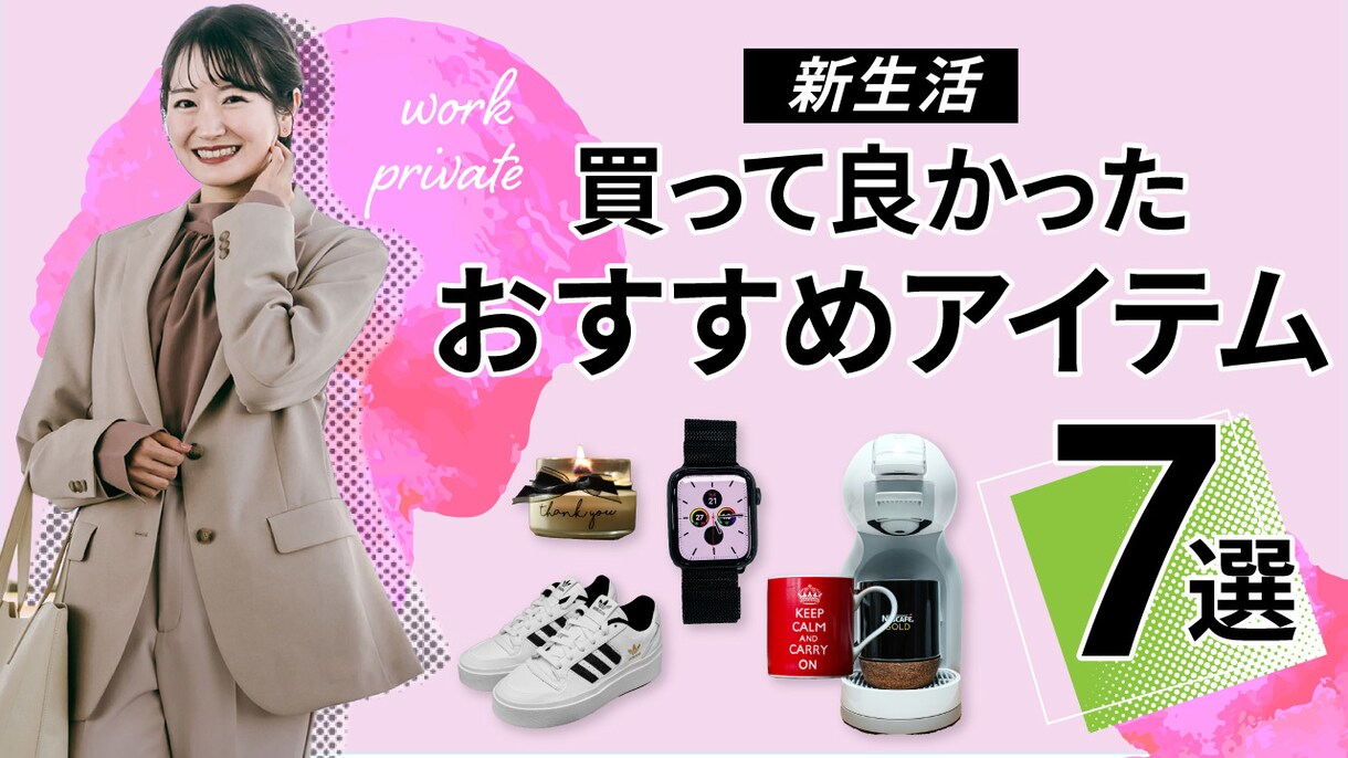 YouTubeサムネイル作ります 思わずクリックしたくなる高品質サムネイル イメージ5