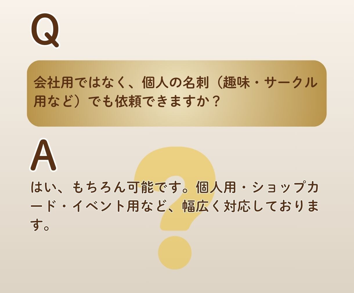 シンプル・信頼感のある名刺をつくります 印刷・配送まで対応◎ご納得いただけるまで丁寧に修正します イメージ7