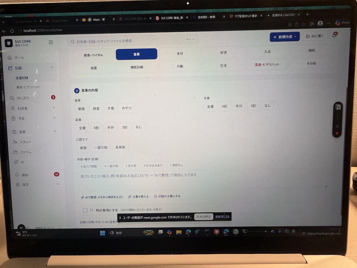 オーダーメイドでAIシステムを開発します オーダーメイドAIシステム開発 イメージ2