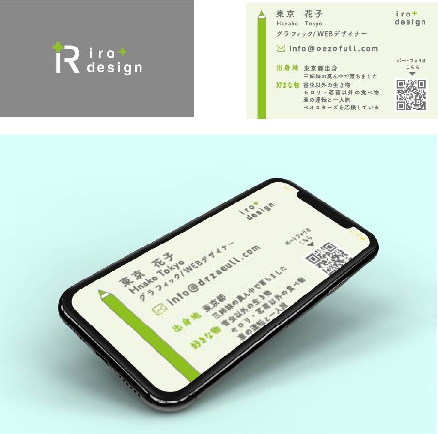 第一印象で選ばれる名刺を作ります あなたのビジネスの「顔」をカタチにしてみませんか? イメージ4