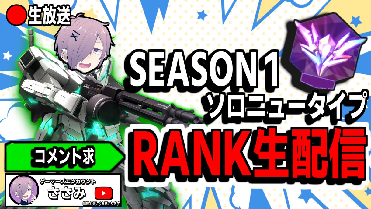 ゲーム実況特化【動画編集】を受けたわります Youtube tiktokのゲーム実況動画を作ります イメージ5