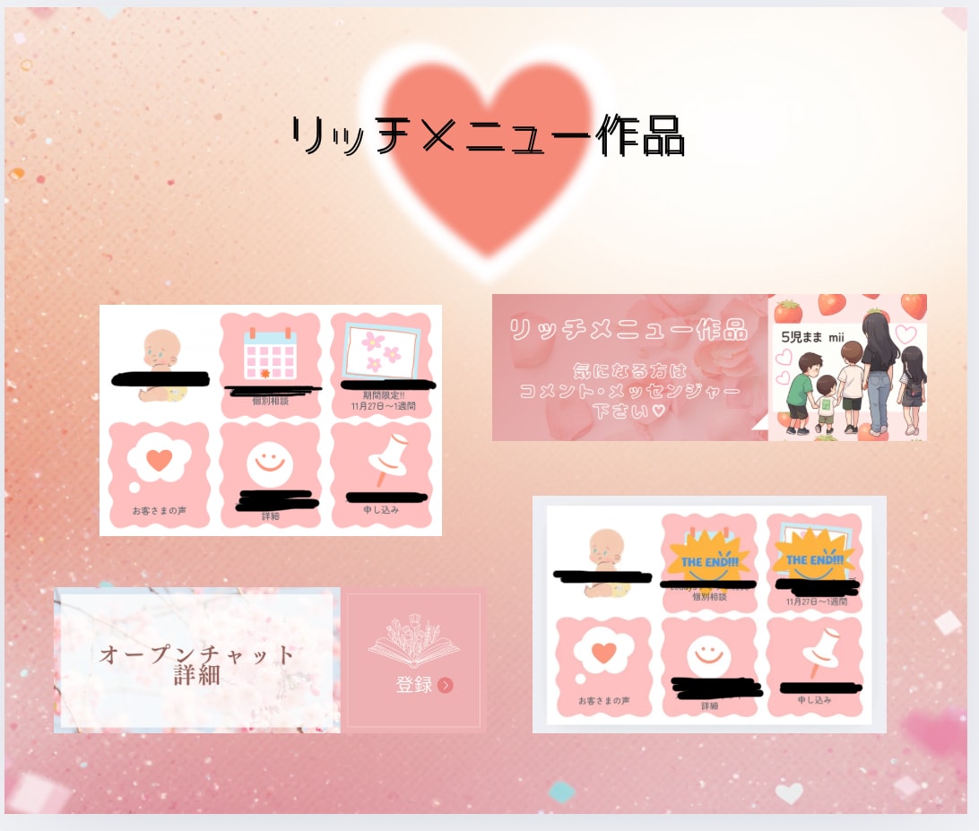 LINEの可愛い系リッチメニュー作成やります まだまだキャンバ初心者ですが可愛いリッチメニュー作成できます イメージ1