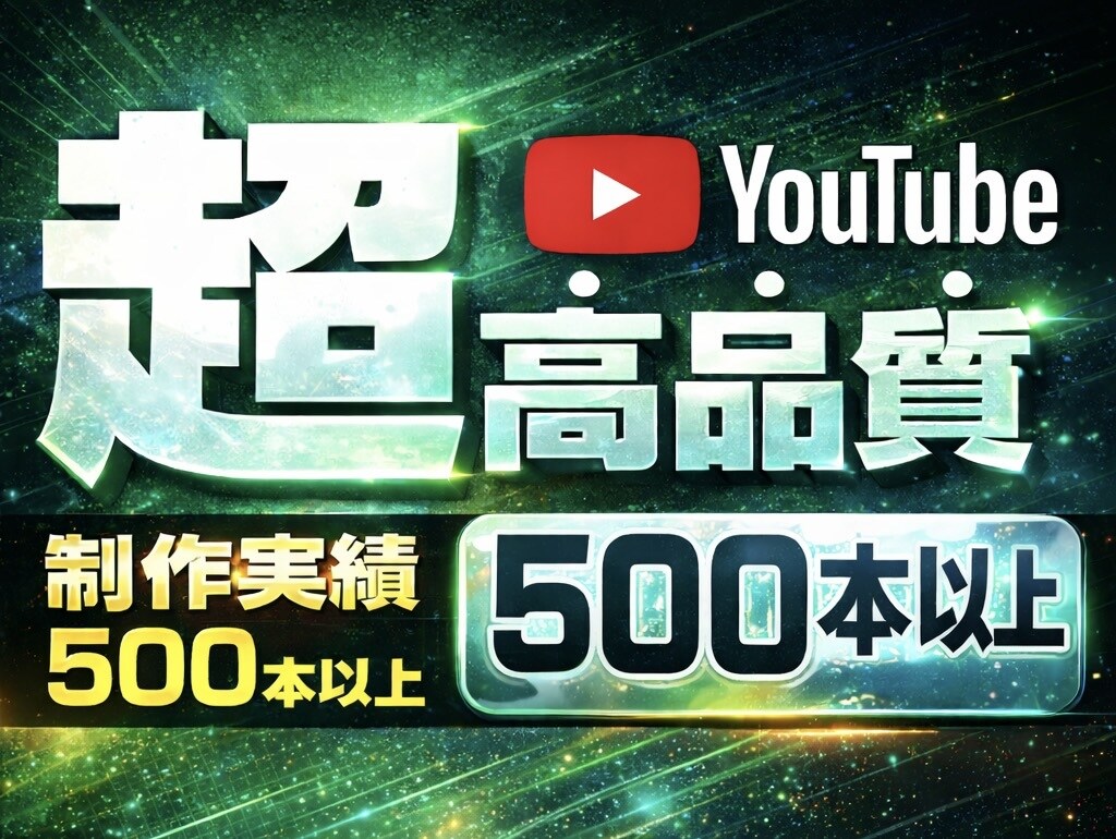 YoutubeTiktok等の動画編集を代行します 動画編集なら任せてください、視聴率の高い動画を作ります イメージ1