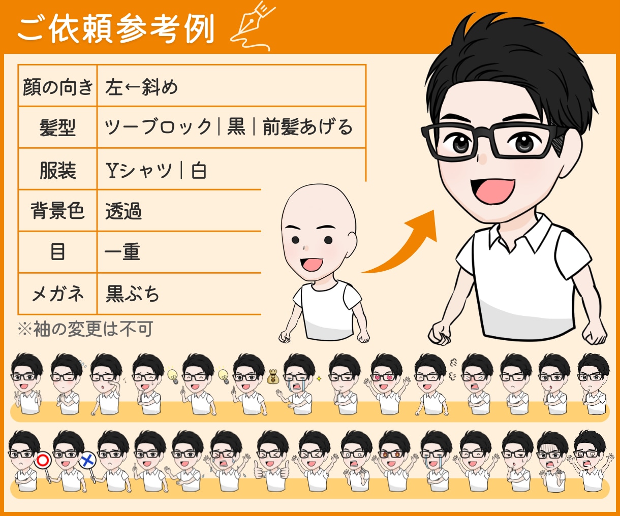 大好評✨インスタ、YouTubeなど挿絵に使えます インスタ『フィード投稿』YouTubeの動画、アイコンに✨️ イメージ9