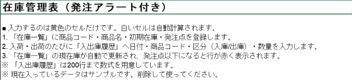 Excelスプレッドシートの面倒な作業を自動化ます 毎日の手作業・転記・集計をボタン1つで自動化します イメージ3