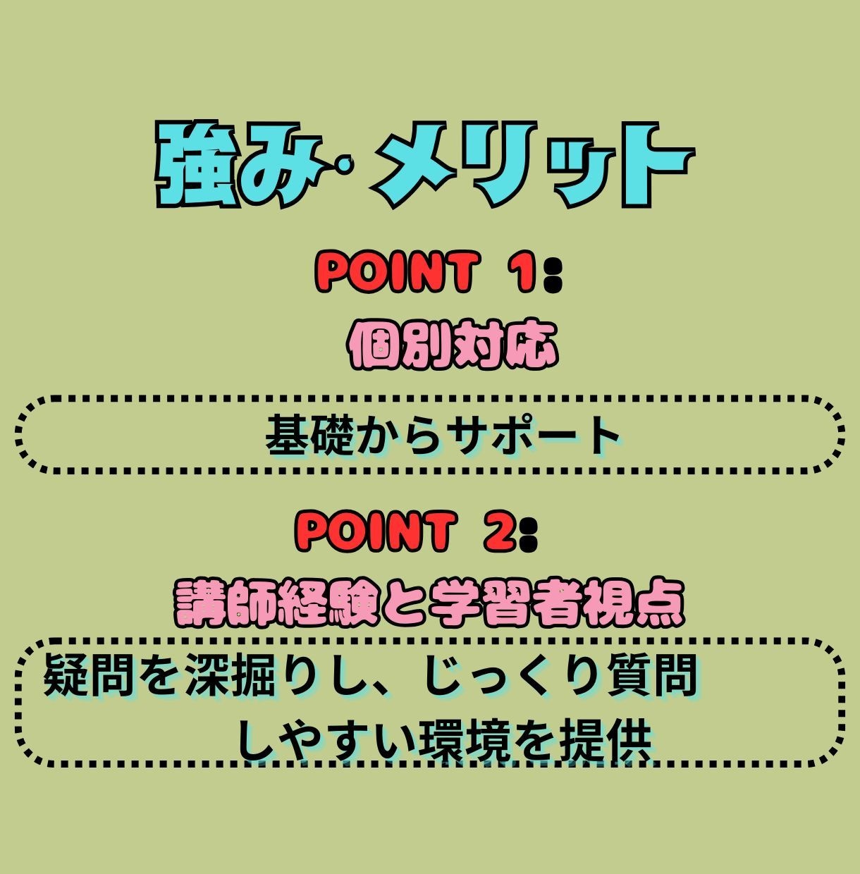高校物理（＋数学）の学習サポートをします （基礎から高校物理と数学の勉強のお手伝い） イメージ4