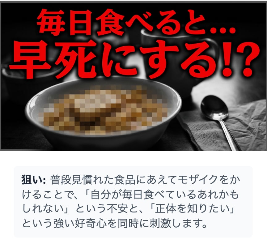 クリック率を高める「戦略的サムネイル」を作成します webマーケター歴7年のベテランが「刺さるサムネ」を作成 イメージ2