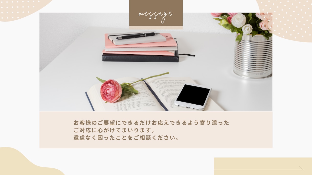 あなたのバックオフィス業務代行します 困った！にサポートいたします！ イメージ4