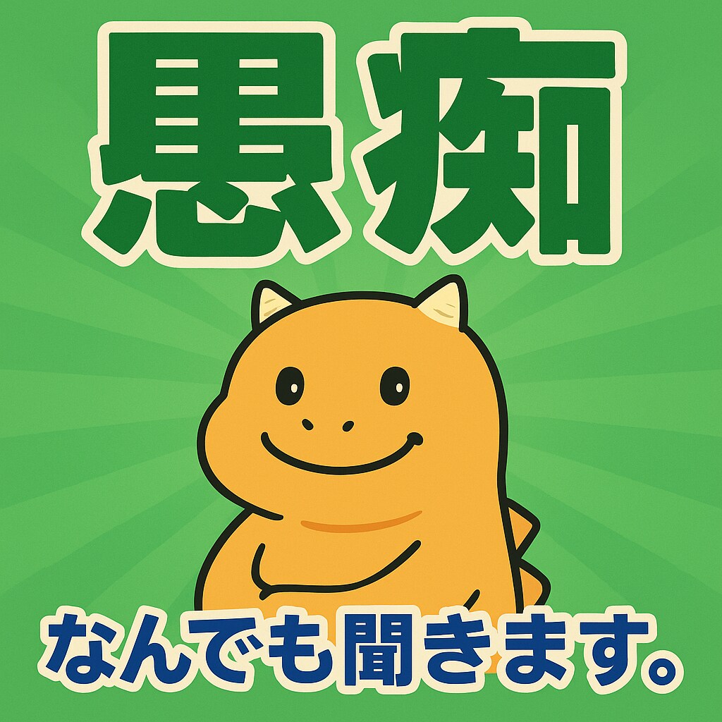 起きれない方！モーニングコール代行します 毎朝の目覚めをサポートします！二度寝防止・生活リズム改善に！ イメージ1